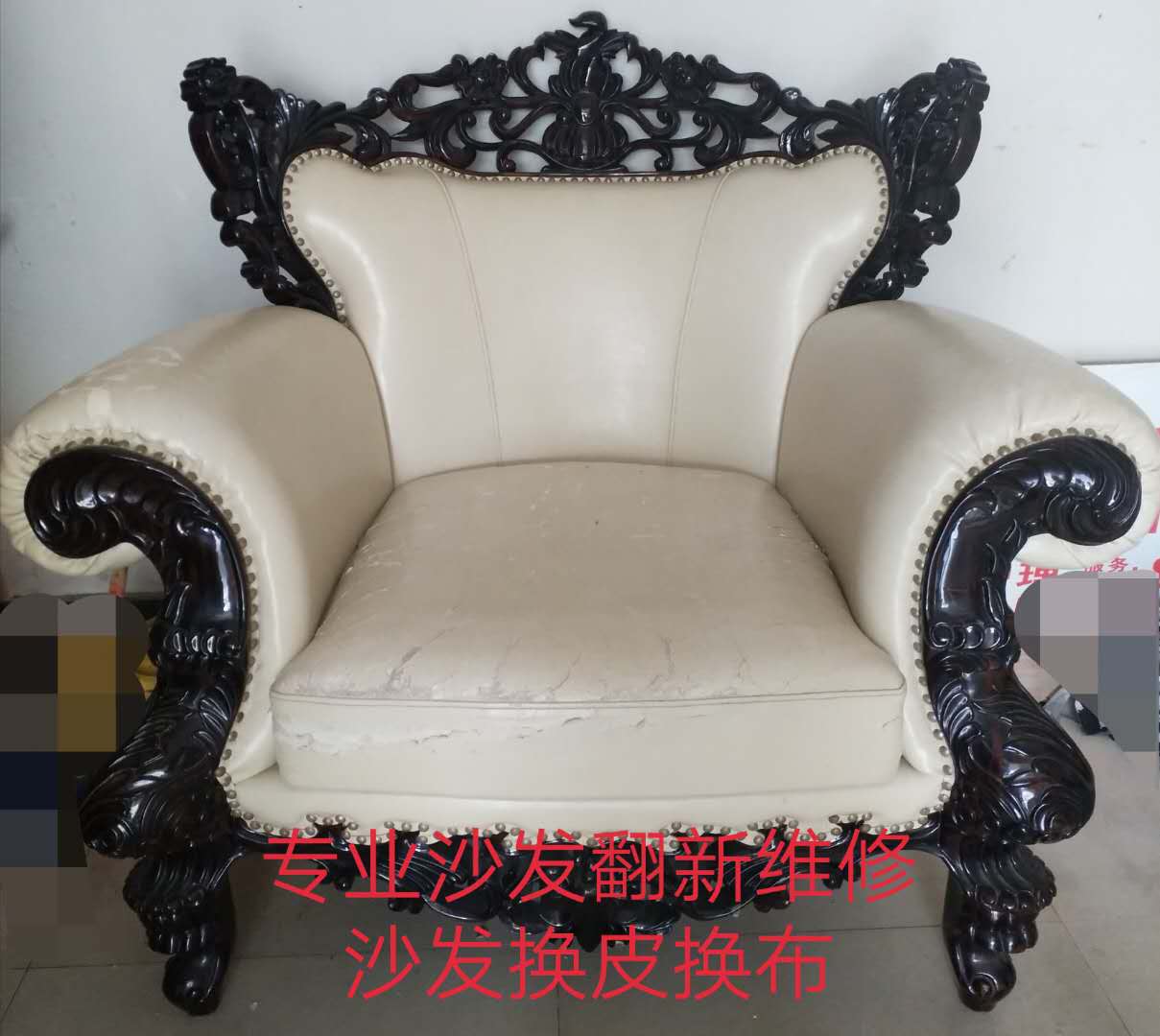 专业承接全宁波地区沙发翻新沙发换皮 沙发换布沙发维修 